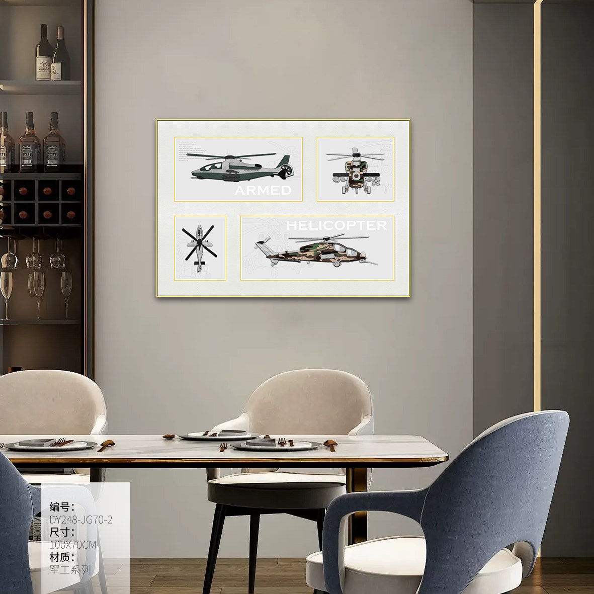 Dining Room Wall Art DY248-JG70-2 in an interior setting