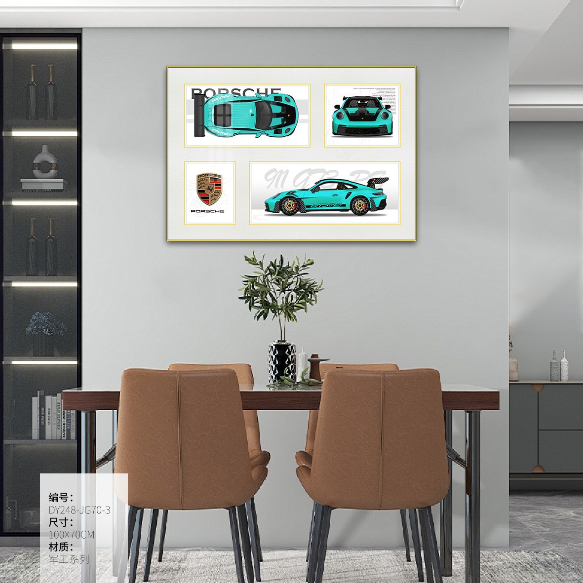 Dining Room Wall Art DY248-JG70-3 in an interior setting