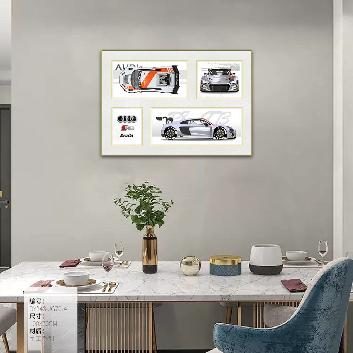 Dining Room Wall Art DY248-JG70-4 in an interior setting