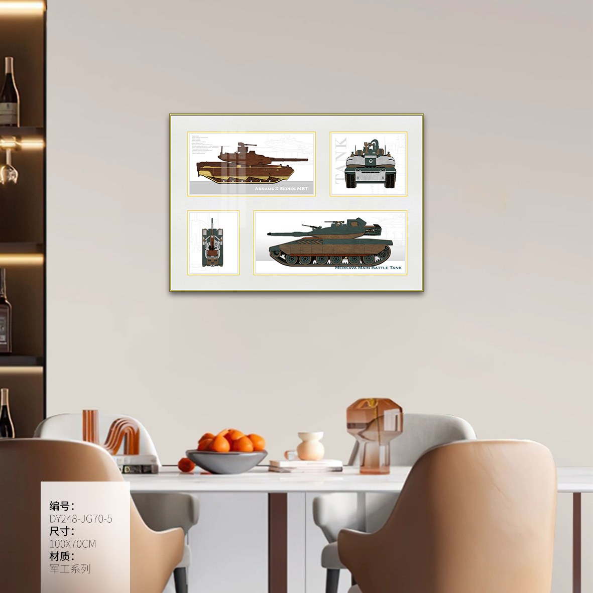 Dining Room Wall Art DY248-JG70-5 in an interior setting