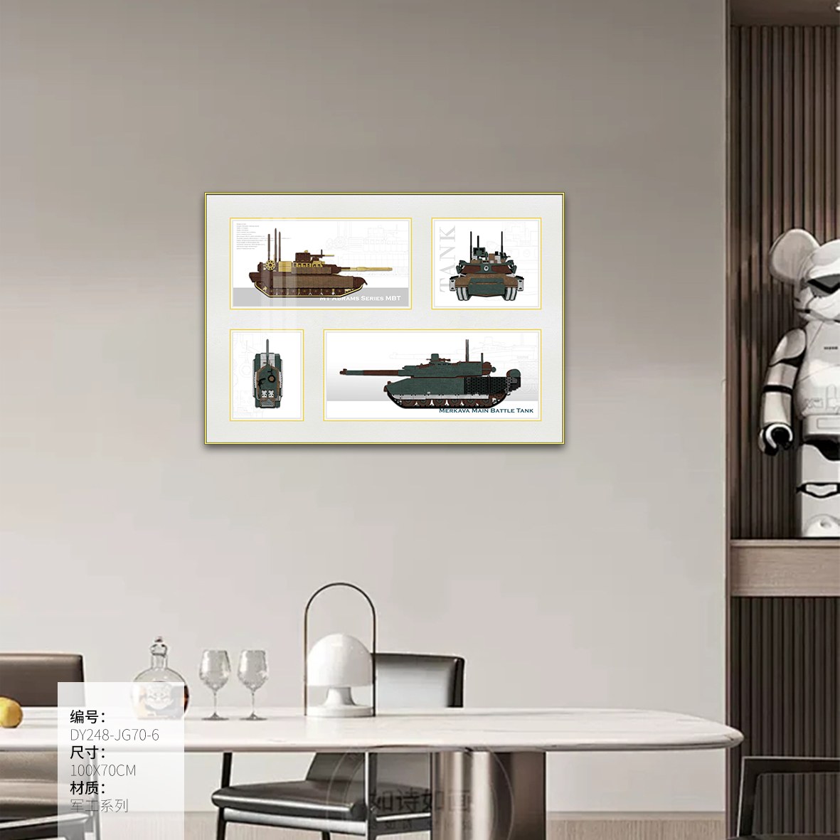 Dining Room Wall Art DY248-JG70-6 in an interior setting