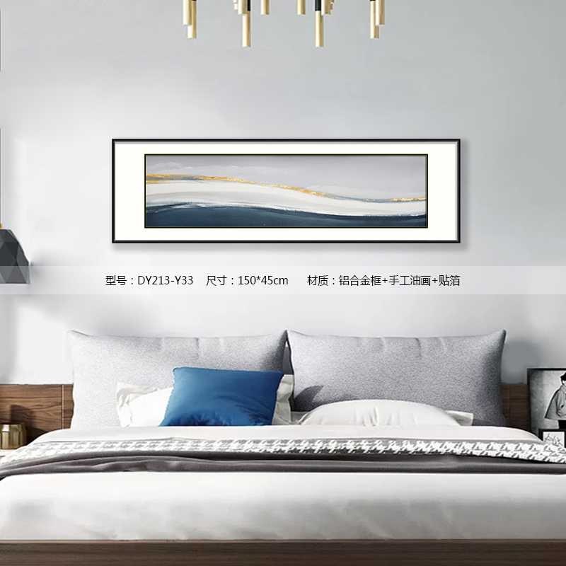 Bedroom Wall Art DY213-Y33 in an interior setting